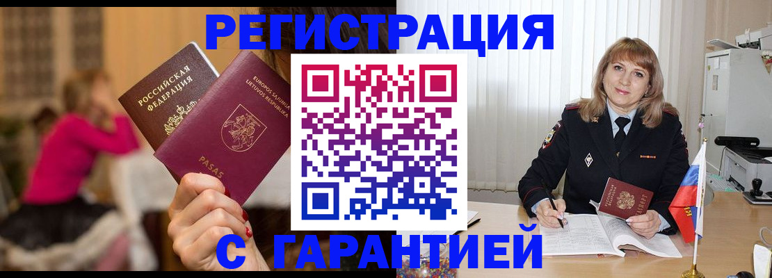 пропишу в квартире в Выксе