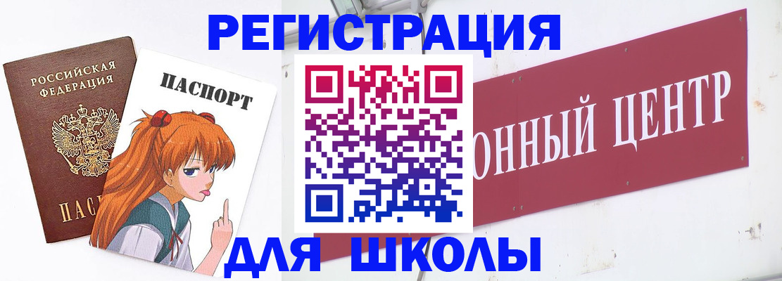 регистрация для дет. сада в Выксе